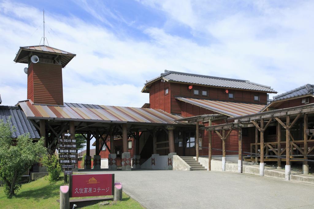 Kuju Kogen Cottage Taketa Zewnętrze zdjęcie